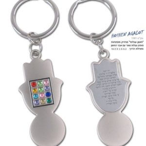 מ"מ חמסה פותח עגלות