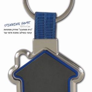 מ"מ בית מסתובב