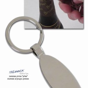 מ"מ פותחן בקבוקים