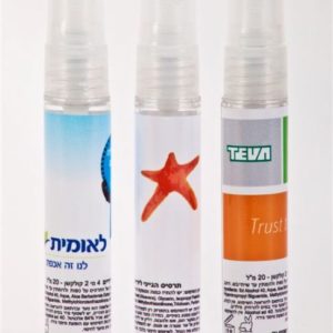 תרסיס היגייני