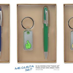 "סט מגוסטה" עט + מחזיק מפתחות בקופסה