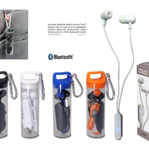 אזניות בלוטוס אלחוטיות