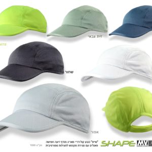 כובע קול דריי דרייפיט