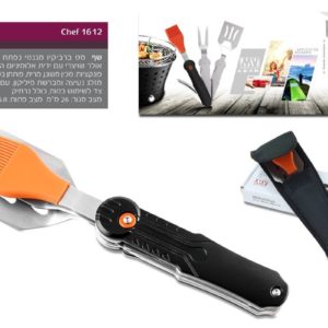 סט ברביקיו אלומיניום