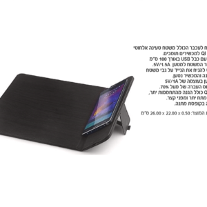 פד לעכבר מטען אלחוטי