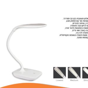 מנורת שולחן בעיצוב חדשני