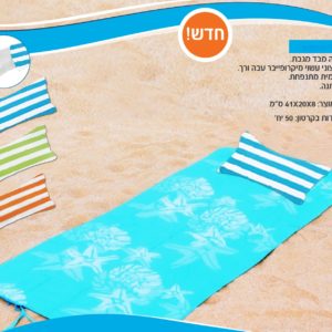 כרית מתנפחת