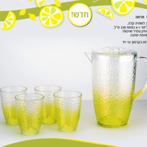 סט לשתייה קלה