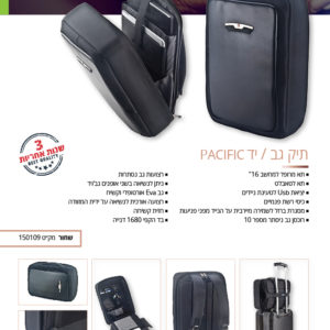 תיק מחשב SWEES BAGS