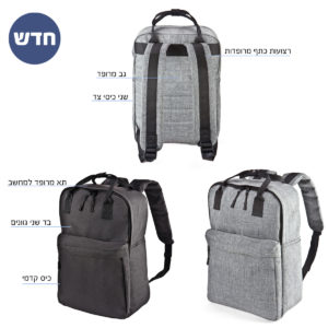 תיק גב מרופד למחשב