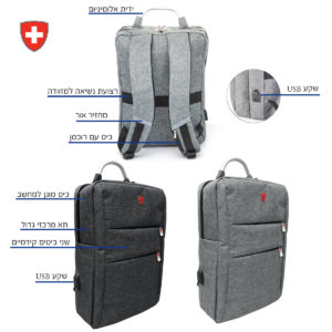 תיק גב למחשב נייד SWEES