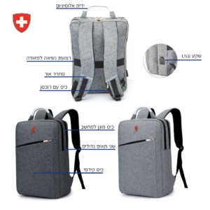 תיק גב למחשב נייד SWEES