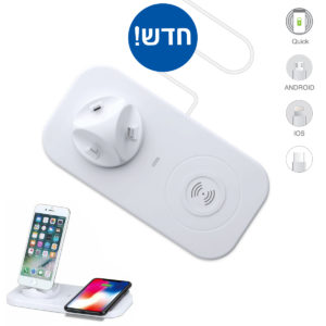 מטען אלחוטי קווי