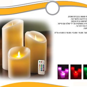 סט 3 נרות שעווה