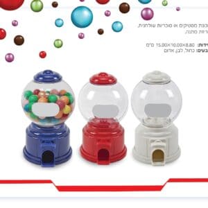 מכונת מסטיקים סוכריות