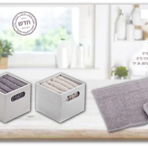 סט מגבות ידיים