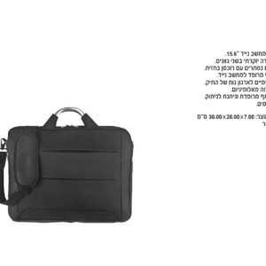 תיק צד למחשב נייד