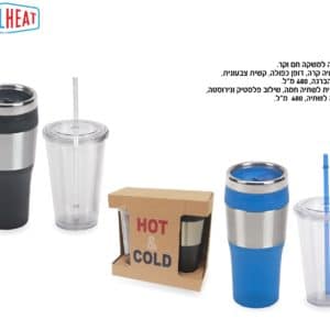 סט שתייה חם וקר