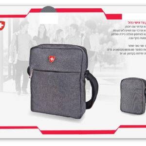 תיק צד אישי