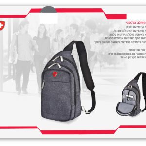 תיק אוכף אלכסוני