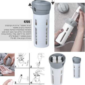 ערכה בקבוקים לנסיעות/קמפינג