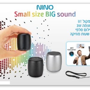 רמקול אלחוטי פיצפון