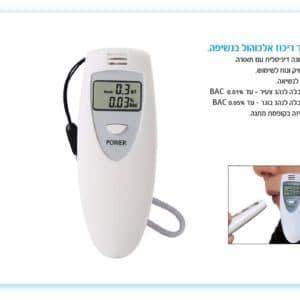 מד ריכוז אלכוהול