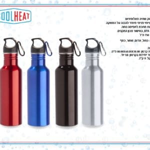 בקבוק שתייה אלומיניום