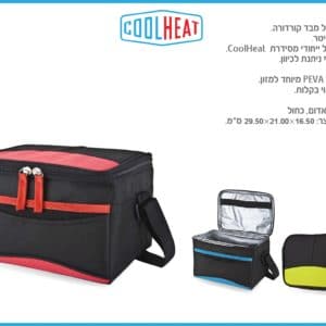 צידנית אוכל מתקפלת