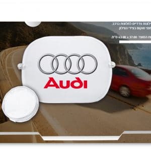 זוג וילונות לרכב