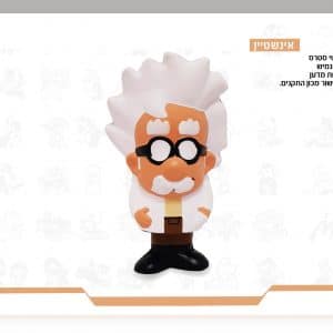 כדור לחץ סטרס