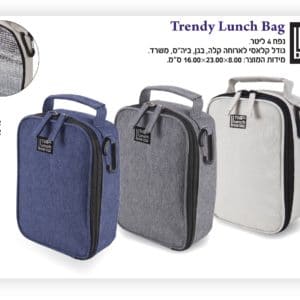 צידנית אישית קלאסית