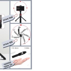 מוט סלפי טלסקופי