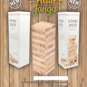 משחק קוביות