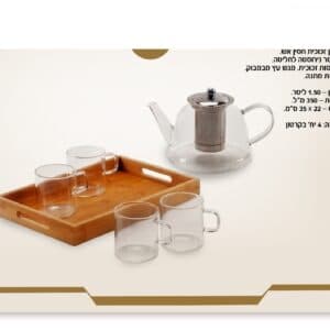סט קנקן לחליטה מגש כוסות