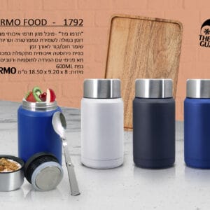 מיכל מזון תרמי